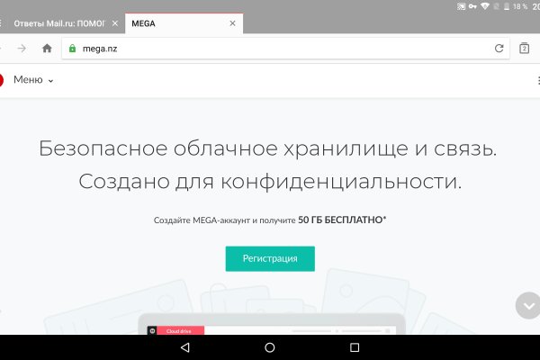 Взломали аккаунт на кракене что делать