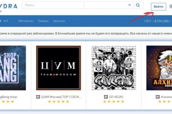 Кракен даркнет маркет плейс