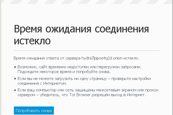 Кракен сайт kr2web in зарегистрироваться