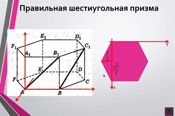 Найти ссылку на кракен