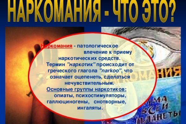 Kraken маркетплейс kr2web in