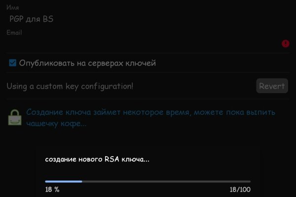 Kraken наркошоп