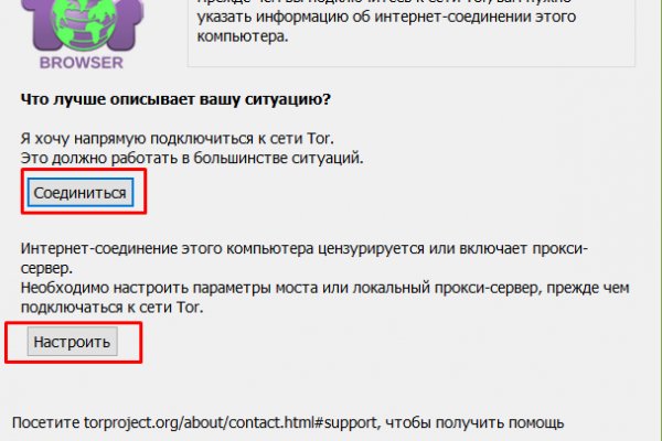 Взломанный аккаунт кракен