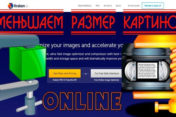 Кракен зеркало 2kraken biz