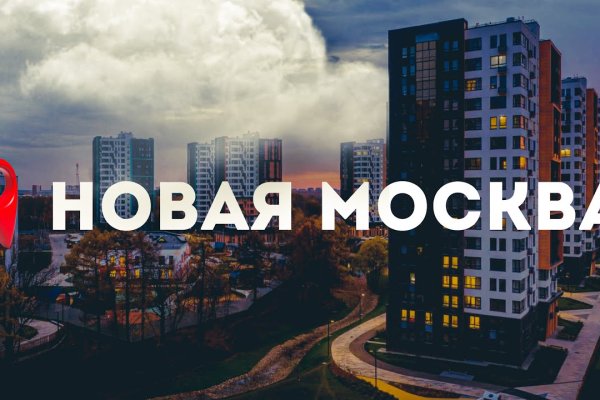 Кракен впн