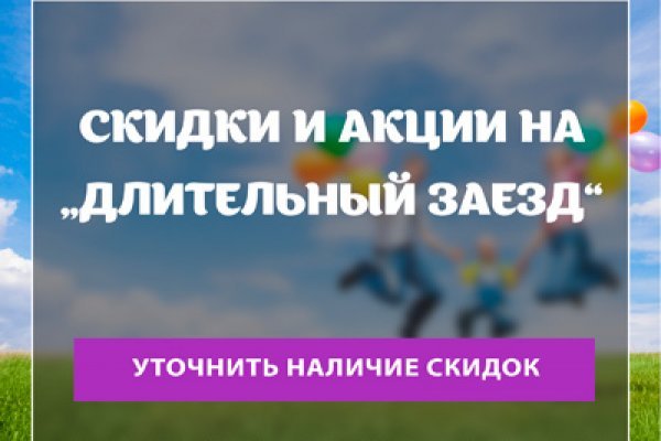 Не приходят деньги на кракен