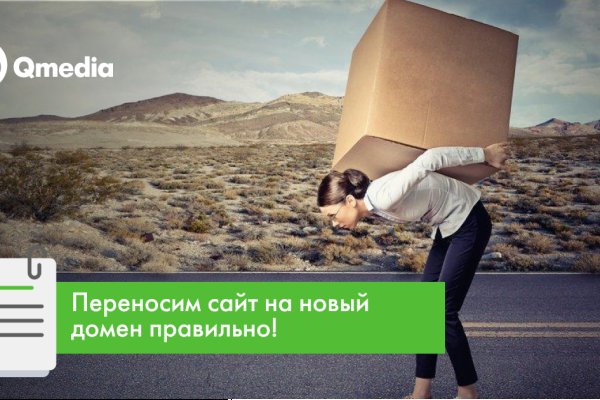 Ссылка на кракен 14ат