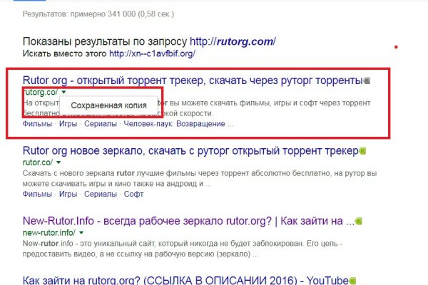 Зеркала кракен kraken014 com kraken014 com