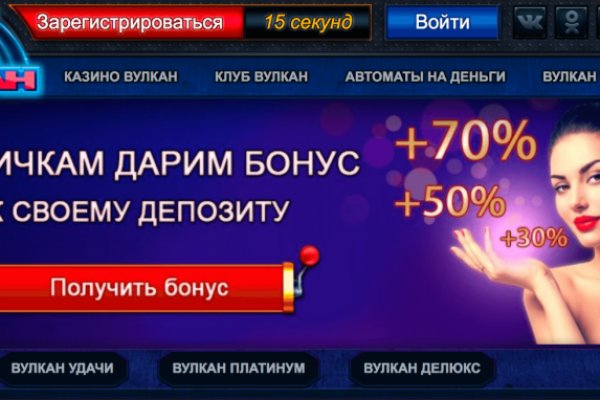 Kraken 12 at сайт