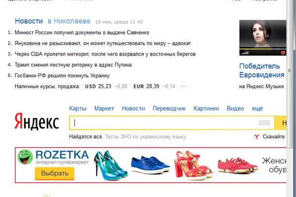 Кракен ссылка зайти