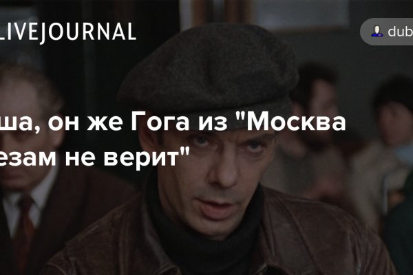 Где найти рабочую ссылку кракен