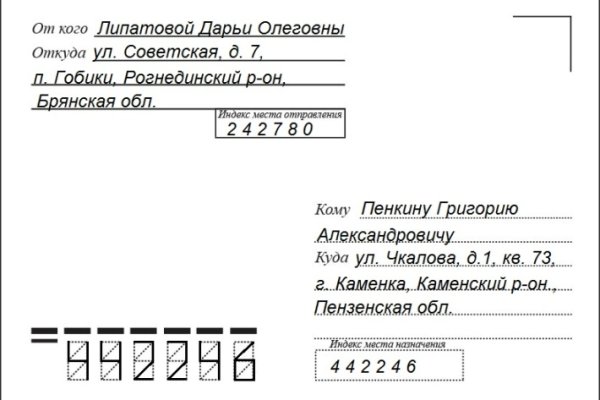 Кракен зеркало на тор