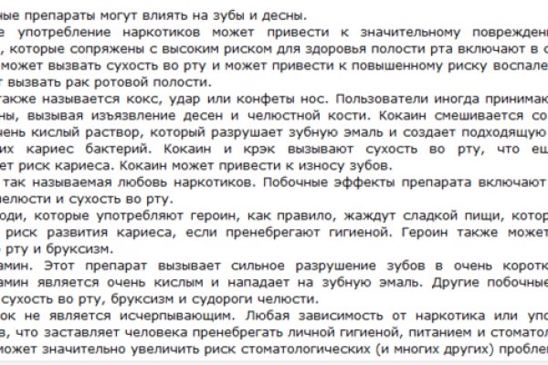 Кракен 16 даркнет продаж